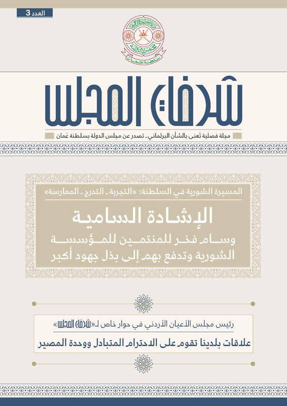 الأخبار